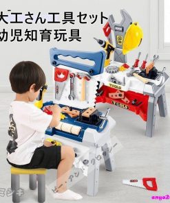 おままごと 大工さん 工具セット 工具おもちゃ 電動ドライバー 男の子 女の子 ごっこ遊び なりきり 工具ボックス 収納リュック 子供 幼児 ベビー DIY組立 工具箱 * ままごと