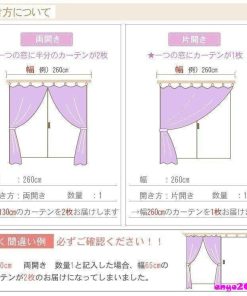 ギフト おしゃれ 遮光 抗ウイルス加工可能 北欧 父の日 花柄 両開き2枚組 カーテン 幅60〜100c丈60〜100cm プレゼント * ドレープカーテン