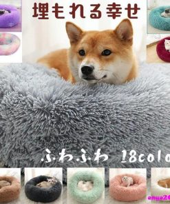 猫用ベッド ペットベッド 小型犬 猫 ペット用品 ネコ ベッド 室内 ペットハウス 猫ベッド 犬用ベッド マット クッション 防寒 あったか 四季 おしゃれ 保温 防寒 * ベッド、クッション