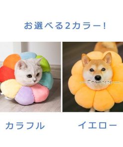 エリザベスカラー ソフトタイプ 猫用 猫用品 猫グッズ 犬用 犬用品 犬グッズ ペット用品 エリザベス ドーナツ クッション かわいい間 花 布製 * エリザベスカラー