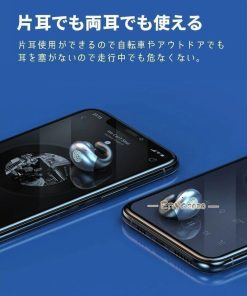 片耳 自動ペアリング 高音質 プレゼント 骨伝導イヤホンマイク Bluetooth5.1 イヤホン 防水 新店開き限定特売！ワイヤレスイヤホン ブルートゥース5.1 Iphone * イヤホン本体