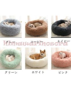 小型犬 ベッド ペット用品 猫ベッド 室内 猫 ペットベッド ネコ 犬用ベッド ペットハウス 猫用ベッド * ベッド、クッション