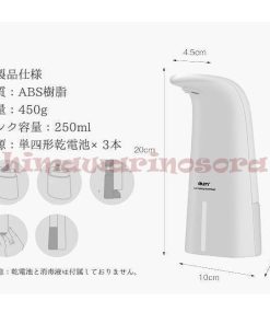 オー 泡タイプ ディスペンサー   ハンドソープ ソープ 泡 ハンドソープディスペンサー 自動 在庫処分 * ディスペンサー、スプレーボトル