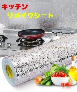 キッチン 【巾60cm×長5ｍ生地】 シートキッチン壁用 キッチン シート 耐熱 キッチンシート台所用 油汚れ 耐熱 汚れ防止シート 掃除 * 合皮、ラミネート