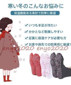 発熱ソックス 防寒靴下 ぽかぽか 快適 靴下 温もり 極暖 保温 保湿 靴下 冷えとり 防寒 2足セット 暖か ルーズソックス 秋 暖かい 冬 * クルーソックス