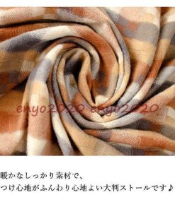 ストール 大判 マフラー レディース チェック ひざ掛け 厚手 ネックウォーマー フリンジ カシミヤタッチ 防寒 ふわふわ 暖かい エレガント あったか プレゼント * マフラー