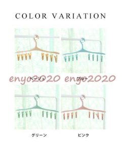 物干し 8ピンチ プラスチック 収納 引っ張る 伸縮 2022新春お祝い 多機能 洗濯ハンガー 新生活 ピンチハンガー * 物干しハンガー、ピンチ