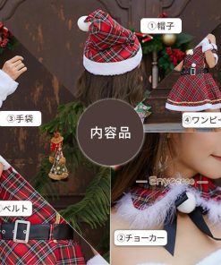 サンタ衣装 ワンピース レディース コスプレクリスマス  衣装 チェック柄 コスチューム ボア モコモコ 赤 仮装 演出服 聖夜パーティー 女性 プレゼント 可愛 * キャラクター衣装