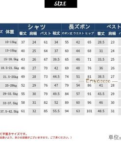 小学校 卒業式 スーツ 男子 フォーマル 男の子 子供 スーツ 子供服 卒業式 七五三 結婚式 4点セット 男の子用スーツ 発表会 入学式 * スーツ、ブレザー