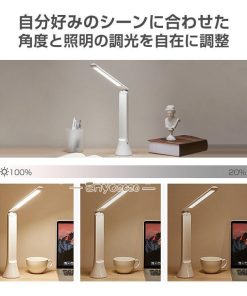 電気スタンド 照明器具 Ledライト 無段階調光 3段階調色 目に優しい USB充電式 折りたたみ式LEDデスクライト 卓上ライト LEDデスクライト デスクライト * デスクライト