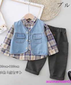 ベビー服 男の子 セットアップ 春 秋 3点セット 紳士 シャツ+ベスト+パンツ 上下セット キッズ ベビー 赤ちゃん 遠足 長袖シャツ チェック柄 120 100 80 110 90 * 上下セット