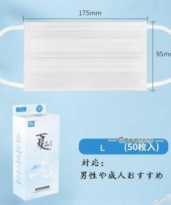 不織布マスク 子供用マスク 立体 大人用マスク 涼しい 夏用マスク ウィルス 小さめあり SMLサイズ 花粉対策 ホワイト 飛沫防止 50枚 使い捨てマスク * マスク