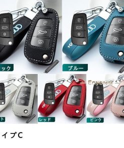 スマートキーケース 本革 レザー キーカバー ハンドメイド A4 A5 Q7 A7 A8 車 キーホルダー アクセサリー おしゃれ 傷防止 専用設計 高級革 * スマートキーカバー