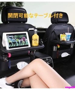 シートバックポケット 大容量 4色 車内収納 テーブル カー用品 ティッシュホルダー ポケット ドリンクホルダー 後部座席 * 収納用品