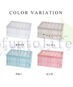 収納ケース 折りたたみ トランク収納 コンテナボックス プラスチック 収納ボックス フタ付き * 収納ケース