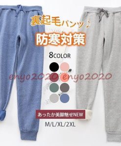 冬 厚手 スポーツウエア アウトドア パンツ ボトムス ボア付き レディース 裏起毛 秋 暖パン 防寒 * その他スカート、パンツ