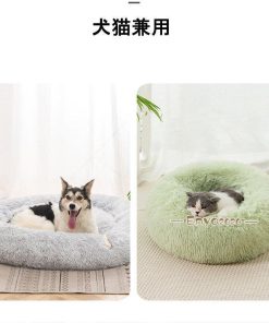 ペット用ベッド 可愛い 犬猫兼用 マット 円形 クッション 冬 寝具 猫ベッド 犬ベッド 猫用品 犬用品 ふわふわ ワンちゃん ペットハウス 暖か 冬用 * ベッド、クッション