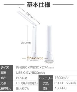 電気スタンド 照明器具 Ledライト 無段階調光 3段階調色 目に優しい USB充電式 折りたたみ式LEDデスクライト 卓上ライト LEDデスクライト デスクライト * デスクライト