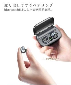 片耳 自動ペアリング 高音質 プレゼント 骨伝導イヤホンマイク Bluetooth5.1 イヤホン 防水 新店開き限定特売！ワイヤレスイヤホン ブルートゥース5.1 Iphone * イヤホン本体