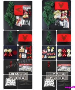 クリスマスツリー 卓上 30cm 45cm 60cm デコレーションツリー LED ミニツリー クリスマス飾り オートメイト プレゼント かわいい 簡単な組立品 部屋 商店 姫系 * コニファー、針葉樹