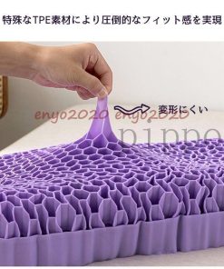 ジェル枕 無重力まくら 枕 大人 子供用 よこむき寝 3Dゲル枕 ハニカム カバー付き TPE素材 高反発 ジェルクッション 疲労解消 快眠枕 快眠 丸洗い 寝返り 睡眠 * 枕、ピロー