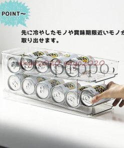 2段 コロコロ缶ラック 冷蔵庫ラック 350ml 飲み物 スッキリ収納 収納 缶ビール 缶ストッカー 缶ディスペンサー 缶ラック 缶ジュース * その他収納、ラック