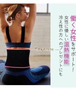 発汗ベルト ぽっこりお腹 産後 シェイプアップベルト ウエストニッパー ダイエット レディース お腹引き締め サウナベルト コルセット くびれ メンズ * ウエストニッパー