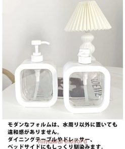 詰め替え ボトル ディスペンサー 500ml 液体用 プッシュ式 インテリア ハンドソープ キッチン  雑貨 北欧 モダン  洗剤入れ バスグッズ 浴室 シンプル お風呂 * ドレッシングボトル