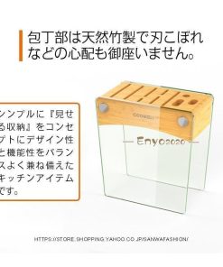 包丁スタンド 包丁差し 包丁ホルダー ナイフスタンド  竹  強化ガラス  包丁立て ナイフ収納 調理小道具たて キッチン収納 多機能 台所用品 キッチンラック * 包丁、まな板スタンド