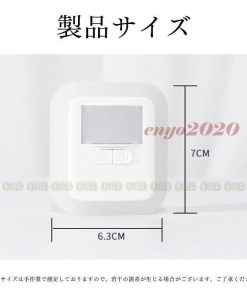 マグネット着脱式 小型 ナイトライト 感光センサー 屋内 照明 センサーライト   フットライト プラグイン式 暖色 LED * フットライト、足元灯