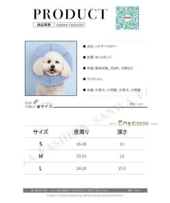 エリザベスカラー エリカラ 犬用　猫用 ペット用品　術後保護 介護 手術服 抗菌消臭 術後服 傷舐め 足舐め 引っかき防止 傷口 皮膚炎症 避妊 医療用 美容 * エリザベスカラー