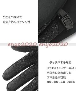 手袋 メンズ グローブ 防水 防寒 グローブ スマホ対応 裏起毛 アウトドア 手ぶくろ スマホ手袋 防風 暖かい ポーツ 自転車 通勤 通学 男女兼用 バイク * グローブ