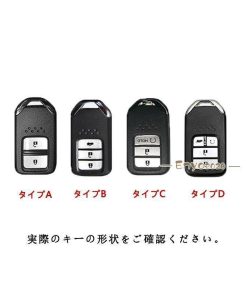 新型ヴェゼル  本革 3ボタン EZ/eP 高級 クリスマス エンジンスタートボタン付スマートキー G/eX用 キーケース 4ボタン * スマートキーカバー