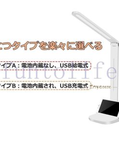 読書 電気スタンド コードレス 卓上ライト 折り畳み 目に優しい デスクライト 3段階調色 省エネ 無段階調光 LED 勉強 1250mAHh充電式 タッチセンサー付き * デスクライト