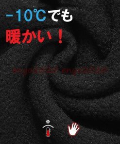 手袋 メンズ グローブ 防水 防寒 グローブ スマホ対応 裏起毛 アウトドア 手ぶくろ スマホ手袋 防風 暖かい ポーツ 自転車 通勤 通学 男女兼用 バイク * グローブ