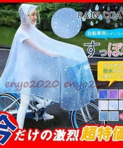 レインコート 合羽 ポンチョ バイク レインポンチョ 自転車用 ドット柄 花柄 レインウェア 防水 通学 レディース 通学用 カッパ レインスーツ メンズ * レイングッズ