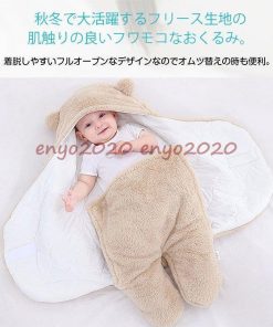 おくるみ 冬 足付き ベビーおくるみ ベビー服 寝袋 在庫処分  ブランケット 赤ちゃん 新生児 新生児着ぐるみ * おくるみ、ブランケット