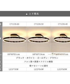 2022新 シーリングライト Led 照明器具 おしゃれ 調光 調色 天井照明 インテリア ライト 北欧 節電 省エネ リモコン 和室 居間ライト リビング照明 * シーリングライト