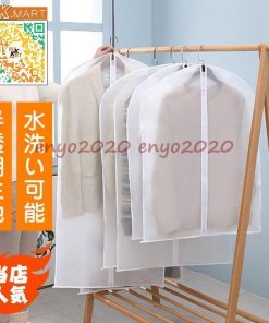 10点セット 衣装カバー 洋服カバー   ホコリ防止 衣類収納 取り付け簡単 衣類カバー ウエアカバー 収納カバー 汚れ防止 防虫 防湿 型崩れ防止 * 衣類カバー