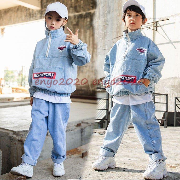 キッズダンス衣装 ヒップホップ セットアップ HIPHOP デニム ジャケット ズボン パンツ 女の子 男の子 ジャズダンス 練習着 舞台服 演出服 発表会 韓国 * レッスンウエア