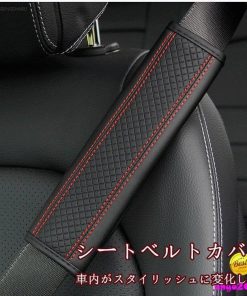 シートベルトカバー クッション パッド 保護 ショルダーパッド PU製 車 カスタム 内装 おしゃれ 便利グッズ カー用品 便利 安全 高級 カーアクセサリー 通気 * シートベルトストッパー