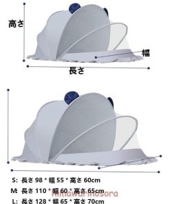 蚊帳 かや ベビー蚊帳 ベッド ネット 赤ちゃん 幼児 蚊よけ 虫防止 簡単収納 折り畳み 赤ちゃん用 子供 ホーム キャンプ 旅行 出産祝い 屋外 * 蚊帳