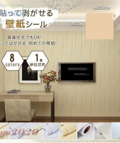 クロス のり付き 可愛い シール オーダーメイド 壁紙の上からはがれる壁紙 壁紙 柄 卸売可能 おしゃれ * 壁紙