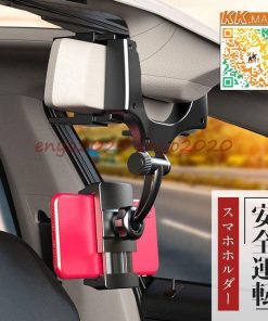 スマートフォン 車載 スマホ 車載ホルダー 携帯  ホルダー IPhoneAndroid 車 スマホホルダー スマホスタンド  Galaxy バックミラー用 * 携帯、スマホホルダー