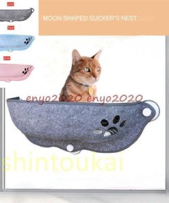 猫ベッド ハンモック 窓 猫ハウス 吸盤式 フェルト 対荷重5kg  雑貨 ペット用 ひなたぼっこ 日光浴 かわいい 窓取り付けベッド 通年 ウインドウサンベッド * キャットハウス