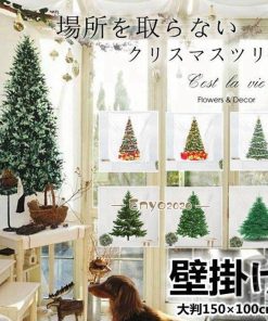 飾る クリスマスツリー 飾り付け タペストリー 1枚 選べる12種類 大 場所を取らない クリスマスの準備はお早めに クリスマス2021 壁掛け 代引不可 * コニファー、針葉樹