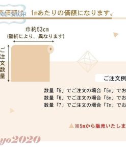 自分で 貼ってはがせる 壁紙 安い 初心者 可愛い 張り替え 簡単 花柄 下敷きテープ付き 卸売可能 部屋 シール壁紙 おしゃれ * 壁紙