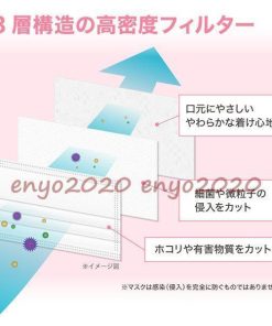 マスク 子供用 50枚  小さめ 安値 3層構造  ピンク 秋冬  可愛い 不織布 3D 立体 キッズ マスク 使い捨て ウイルス PM2.5対応 花粉対策 風邪 * マスク