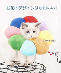 エリザベスカラー ソフトタイプ 猫用 猫用品 猫グッズ 犬用 犬用品 犬グッズ ペット用品 エリザベス ドーナツ クッション かわいい間 花 布製 * エリザベスカラー