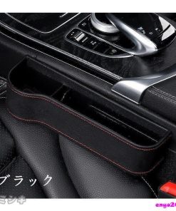 運転席助手席兼用車用収納ポケット便利グッズUSBポート車載用小物収納ミニポケット車内収納スマホお財布など収納便利車載用カー用品アクセサリー * 収納用品